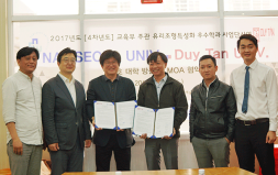 An Agreement with Namseoul University in Korea