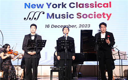 Dạ tiệc Âm nhạc của Hiệp hội Âm nhạc Cổ điển New York tại ĐH Duy Tân