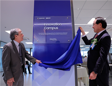 Samsung Innovation Campus Program to be deployed in Central region